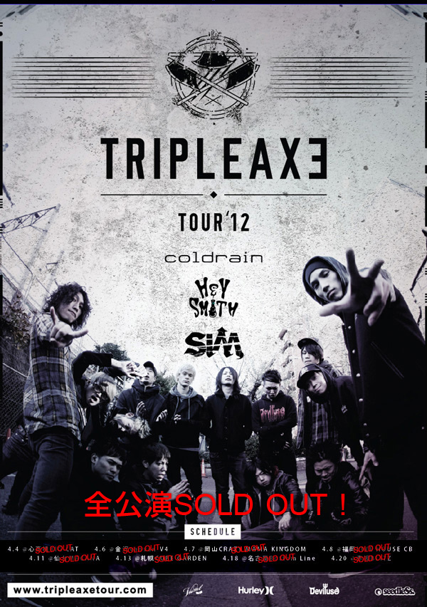 Triple Axe Tour 12 Official Web Site